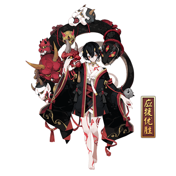 Télécharger photo hannya onmyoji skin png