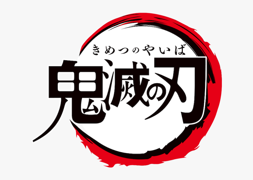 Télécharger photo kimetsu no yaiba logo png