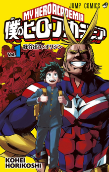 Télécharger photo my hero academia png